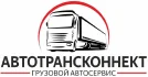 Автомобильный технический центр в Ногинске