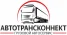 Автомобильный технический центр в Ногинске
